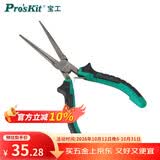 宝工（Pro'sKit）双色无牙细嘴钳多功能尖嘴钳电工专用老虎钳工业级(150mm) PM-746