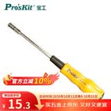 宝工（Pro'sKit）黄黑软柄套筒起子(3.0*70mm) 六角套筒螺丝刀 19400-M3