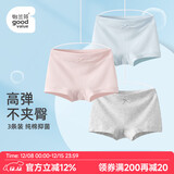 怡兰芬平角内裤女纯棉抗菌中腰四角少女内裤学生初中生高中生女生底裤 组合一（花灰+珍珠粉+蓝色） 3条 L (参考体重90-110斤)