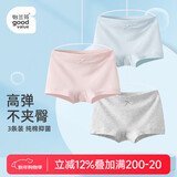 怡兰芬平角内裤女纯棉抗菌中腰四角少女内裤学生初中生高中生女生底裤 组合一（花灰+珍珠粉+蓝色） 3条 L (参考体重90-110斤)