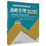 包邮 战略管理 概念与案例 6版 清华MBA核心课程英文版教材 清华大学出版社图书籍