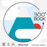 预售 360度立体书 富士山篇 日文原版 360°BOOK 富士山 Mount FUJI