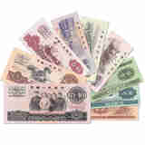 亚洲-全新品相 中国第三套人民币纸币收藏 第三版 套装 9枚(1分-1元.5元.10元)小全套