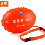 浪姿（LangZi）安全加厚双气囊跟屁虫游泳包  游泳浮漂装备救生球