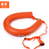 浪姿（LangZi）EVA材质安全救生棒 救生带浮漂游泳棒浮棒游泳圈