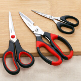 拜格 剪刀家用三件套不锈钢多功能学生手工小剪刀厨房辅食剪子组合 黑红厨房三件套