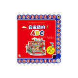 123小手指发声书： 会说话的ABC （26个字母，150个单词，听听他们在说什么？）随书附赠电池