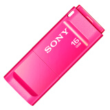 索尼(SONY) 16GB U盘 USB3.0 精致系列 车载U盘 粉色 读速110MB/s 独立防尘盖设计优盘