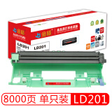 金格 LD201 适用联想LJ2205/M1851/M7206/M7255F/F2081/LJ2206W/M7206W/M7256WH 硒鼓