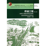 桥涵工程（第二版）(市政工程技术专业适用)