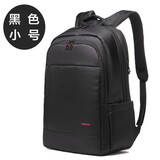 tigernu新款双肩背包旅行包学生书包商务笔记本电脑包15.6吋运动包休闲包 黑色小号标准版