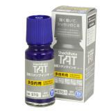 旗牌（Shachihata） TAT工业用金属塑料印油5-15分钟干多目的STG 蓝色