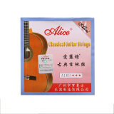 Alice爱丽丝古典吉他弦尼龙琴弦6根装套弦古典弦 A103-H