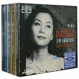 童丽 对话精选（1.2.3.4.5全集） 优美真声蓝光发烧碟BSCD 5CD