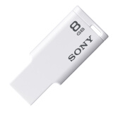 索尼(SONY) 8GB U盘 USB2.0 随心存系列 车载U盘 白色 读速100MB/s 商务必备 数据恢复