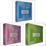 【发烧唱片】柏菲唱片 柏菲唱片的精华 柏菲精选1-3全集 HQCD 3CD