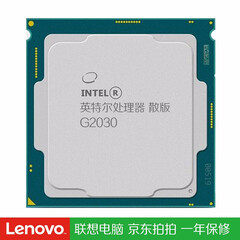 intel奔腾g2030