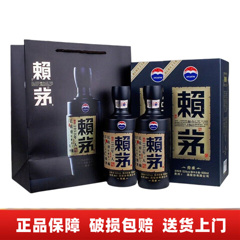 MOUTAI/ę́ ��é������ 53�㽴���Ͱ׾� 500ml ������ 500ml*2