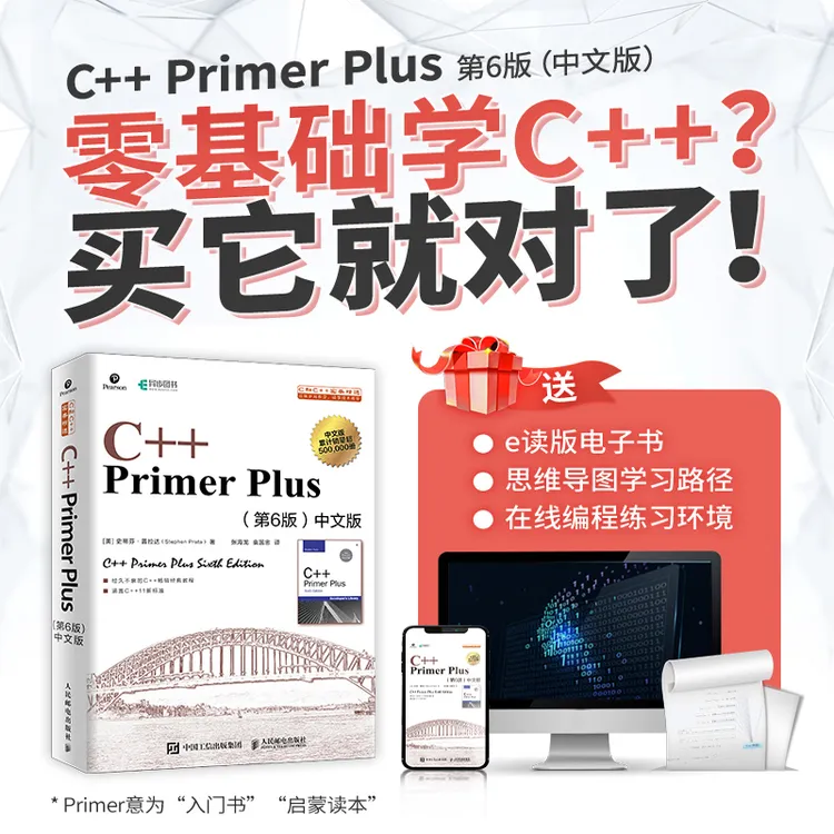 京东购物 商品详情