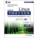 Linux内核设计与实现(原书第3版)