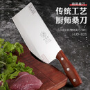  邓家刀 锻打9铬15钼钒钢锋利家用菜刀不锈钢切片刀厨刀厨房刀具片刀切菜刀切肉刀桑刀 HJD-825大号