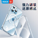 洛克（Rock） 苹果14手机壳iPhone14ProMax保护套透明防摔保护壳超薄磁吸防摔防指纹 磁吸款 iPhone 14