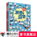 【全6册】给孩子的艺术创想·发现与涂色系列 3-6岁幼儿启蒙