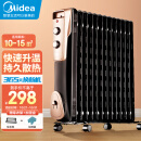 美的（Midea）取暖器/电暖器/电暖气片家用 节能省电 低噪加湿烘衣 13片大面积劲暖电热油汀NY2513-16JW