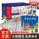 熊津数学图画书（全50册含29册精装绘本及21册游戏书） 学龄前儿童数学启蒙书绘本【3-6岁】 熊津数学图画书（全50册）启蒙游戏书 早教书籍