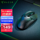 雷蛇 Razer 巴塞利斯蛇X极速版 小巴蛇 无线鼠标游戏鼠标轻量便携吃鸡鼠标右手鼠标16000DPI 6键自定义编程