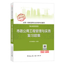 一建教材分类_一建教材与二建教材一样吗_一建建筑教材