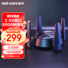 磊科（netcore）N60 AX6000无线路由器 千兆WiFi6穿墙王 6000M家用电竞游戏高速5G双频 2.5G网口 160MHz频宽
