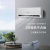 蓝米空调（LAN MI）2匹定频冷暖新能效智能自清洁壁挂式卧室空调KFRd-50GW/JZ-JK3(5)（不含安装）