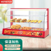 hotkitch加热保温柜商用展示柜蛋挞保温机汉堡熟食保温箱食品陈列柜食品包子早餐店加热保温机 NB-3P