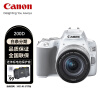 佳能（Canon）EOS 200D II 200D2 18-55套机 轻便入门级家用 vlog单反相机 白色 官方标配