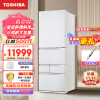 东芝（TOSHIBA）超薄五门多门自动制冰高端电冰箱一级能效风冷无霜日式小户型家用GR-RM495WE-PG1B5 晴空白