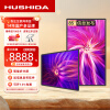 互视达（HUSHIDA）信息发布屏 85英寸壁挂式商用电视 横竖屏安卓系统高清液晶信发电视非触摸 LY-85