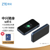 中兴（ZTE）5G随身WiFi6/移动插卡路由器cpe/无线上网卡/千兆网口/MU5001