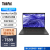ThinkPad T14 2022款 英特尔12代酷睿14英寸便携商务办公编程笔记本电脑 i5-1240P 16G 512G 4G版01CD