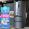 TCL 318升V5法式养鲜冰箱变频一级分区养鲜多门对开门超薄电冰箱 一级能效 33分贝轻音 AAT负离子R318V5-D