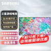 三星（SAMSUNG）2023年新款 Q60Z系列4K超高清 双色温 QLED量子点 超薄4K 全面屏贴合底座挂墙电视 Q60C升级款 65英寸 QA65Q60ZAJXXZ