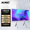 K·MIC 108英寸会议平板一体机LED小间距P1.2办公投屏显示大屏 远程视频会议培训 企业商用智慧屏