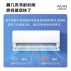 WAHIN空调挂机2匹一级能效变频冷暖壁挂式卧室客厅门面KFR-50GW_N8HL1 2匹 一级能效