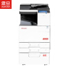 震旦（AURORA）ADC225 a3a4一体机商用大型打印机 a3打印机办公复印机复合机彩色 输稿器双纸盒