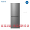 美菱BCD-160LCD160升两门小冰箱小型家用经济实用宿舍租房美菱冰箱160