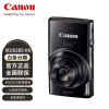 佳能（Canon）IXUS 285 HS 数码相机（约2020万像素/Wi-Fi影像分享）黑色 官方标配