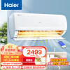 海尔（Haier）静悦空调挂机速冷热一级变频冷暖大1P/1.5匹家用卧室壁挂式节能家电房间高效制冷空调 变频一级冷暖  防直吹1.5匹自清洁KBB81