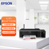 爱普生（EPSON）L130 彩色墨仓式喷墨打印机