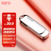 banq 32GB USB3.0 U盘 Max5高速版精品系列 亮银色 全金属3D弧度设计风格质感舒适 电脑车载两用优盘