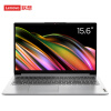 联想（Lenovo）笔记本电脑IdeaPad 15 锐龙版 15.6英寸大屏高性能学生商务办公游戏轻薄本 标配R7-5700U 8G内存 512G固态